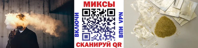БУТИРАТ буратино  где купить наркоту  Хвалынск 