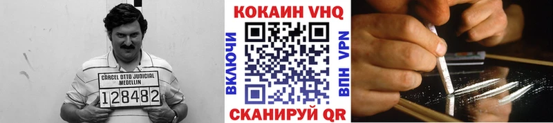 ОМГ ОМГ сайт Хвалынск площадка формула Cocaine Эквадор