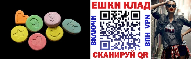 Экстази TESLA  дарк нет Telegram  Хвалынск 