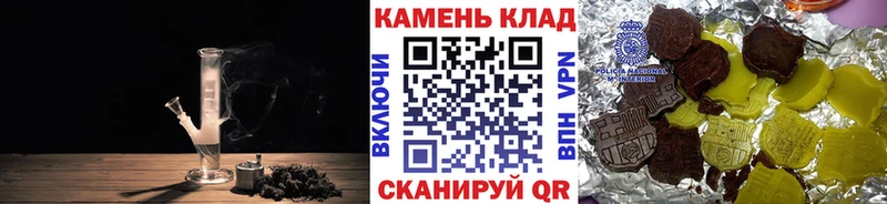 ГАШИШ Cannabis  наркошоп  Хвалынск 