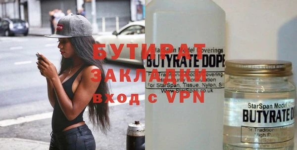 стаф Ачинск