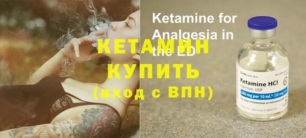 кокаин VHQ Магадан