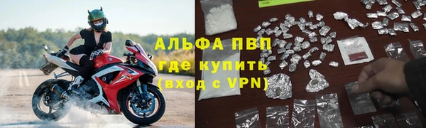первитин Майский