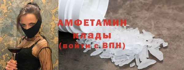 каннабис Магас