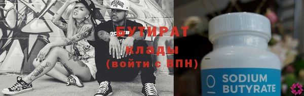 эйфоретик Артём