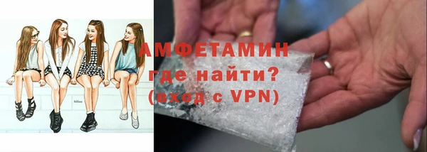 мефедрон мука Алексин