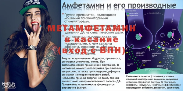 мефедрон мука Алексин