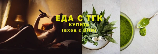 мефедрон мука Алексин