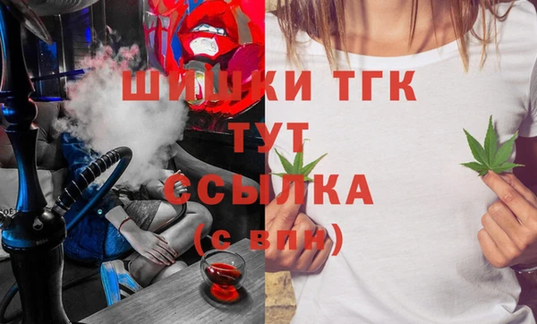 мефедрон мука Алексин