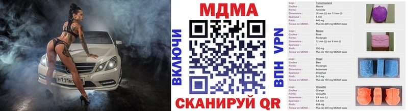 MDMA молли  Хвалынск 
