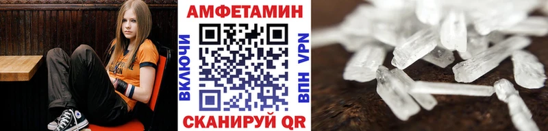 ссылка на мегу онион  Хвалынск  Первитин винт 