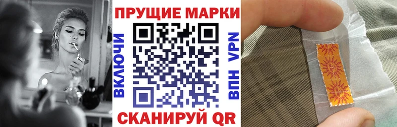 Марки NBOMe 1,8мг  Хвалынск 