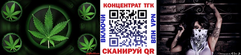 где купить   Хвалынск  KRAKEN сайт  Дистиллят ТГК гашишное масло 