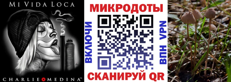 Галлюциногенные грибы ЛСД  Хвалынск 